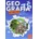 Geografia do vrecka