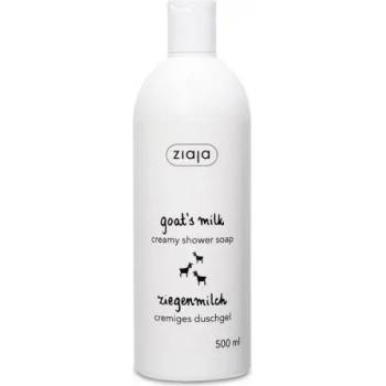Image 1 of Ziaja душ гел с козе мляко 500мл