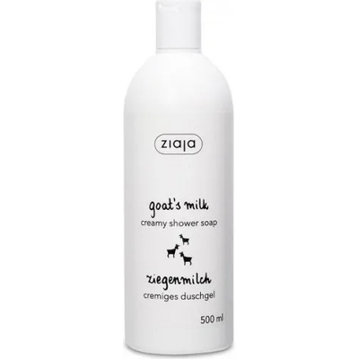 Ziaja душ гел с козе мляко 500мл