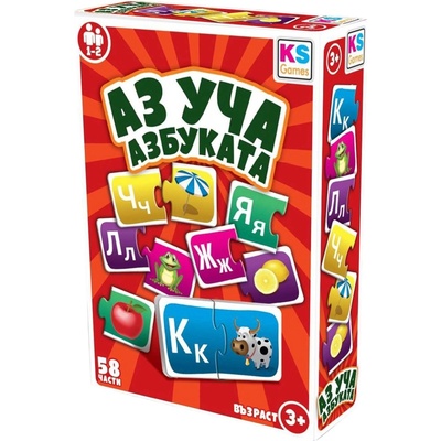 KS Games Настолна игра Аз уча азбуката - Детска (ag257)