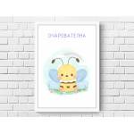  Постер 045