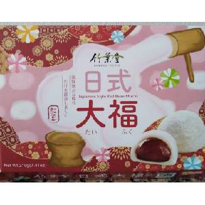 Bamboo House Японски сладкиши от червен боб Mochi Bamboo House 210гр