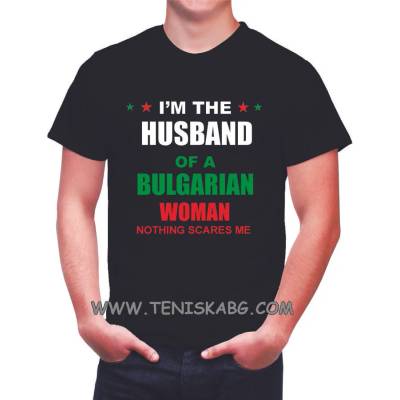 Fruit of the Loom Тениска със щампа - I' m the husband of a