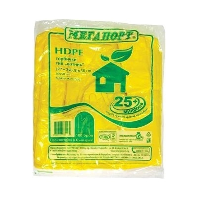 Пакет торби 100бр 8 кг (2086)