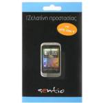 Sentio Screen Protector for HTC One V