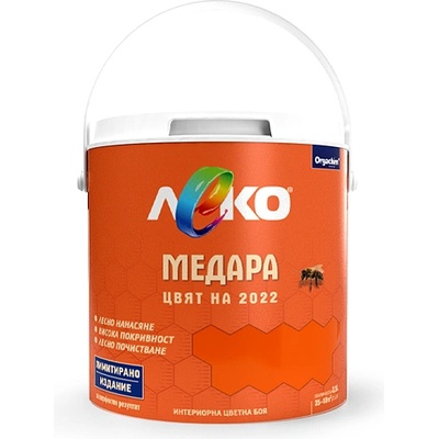 ЛЕКО ЛАТЕКС ИНТЕРИН 2.5л МЕДАРА (20-101233)