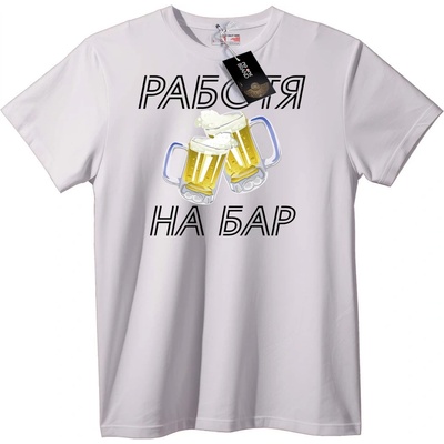 NOONEBRAND Тениска Любители на бира - 2XL, White