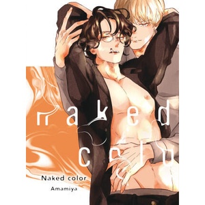 NAKED COLOR | AMAMIYA (2022)