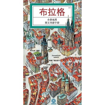 Praha panoramatická mapa čínsky ATP