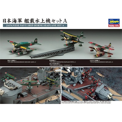 Hasegawa Japan Navy Ship Borne Aeaplane Set A 1:350