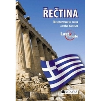 Řečtina last minute