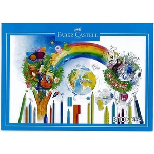 Faber-Castell Блок №4 faber castell 160 гр