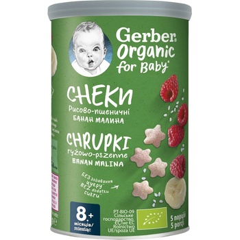 Nestle Био пшеничен снакс Nestle Gerber Organic - Банан и малина, 35 g (12584778)