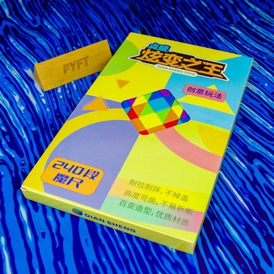 DianSheng Rubikův had 240 dílků hlavolam Rubik twist