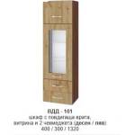 Bogdan Furniture I Шкаф с  овдигаща врата витрина и две чекмеджета ВДД-101