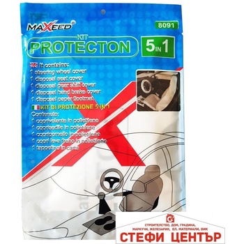 Paolo Предпазни калъфи за интериор 5 в 1 (55047)