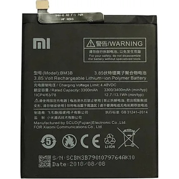 Xiaomi Батерия за Xiaomi MI Mix 2 MDE5