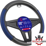Sparco Калъф за волан Sparco SPS150BL (21439) - avtochastikrasi
