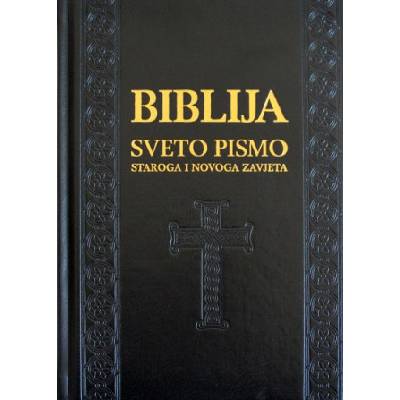 Biblija, velika zlatni obrub | Šarić Ivan Evanđelist