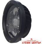 Paolo Халоген 14СМ - КРЪГЪЛ - pg97 (63516) - steficenter