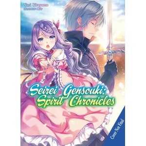 Seirei Gensouki: Spirit Chronicles: Omnibus 4 | Riv, Mana Z (ISBN: 9781718328839)