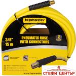 Top Master Pro Маркуч пневматичен с конектори 15м, 3/8" tmp (344109)