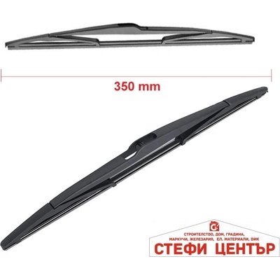 Paolo Задна чистачка nr-1521 350мм 14 (65408)
