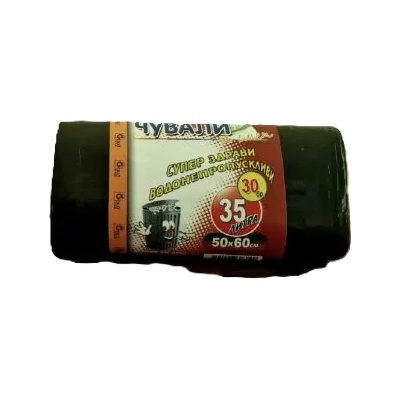 Чували за смет на ролка 50×60, 35l 30БР (876543235678)