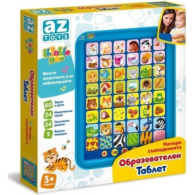 Thinkle Stars Образователен таблет Thinkle Stars - Намери съвпаденията