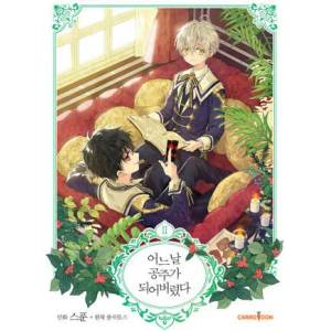 Who Made Me a Princess Vol. 2 (ISBN: 9781685796846)