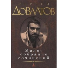 Maloe sobranie sochinenij Dovlatov