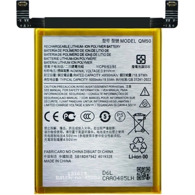 MPS Батерия за Motorola Edge 40 Neo, 5000 mAh (024801)