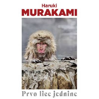 Prvo lice jednine | Haruki Murakami