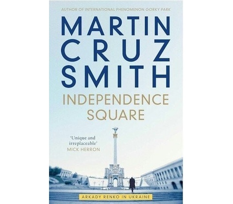 Independence Square