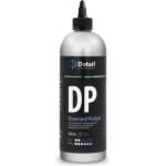 MaxMolix Антихолограмна полираща паста Diamond Polish 1000 мл (DT-0377)