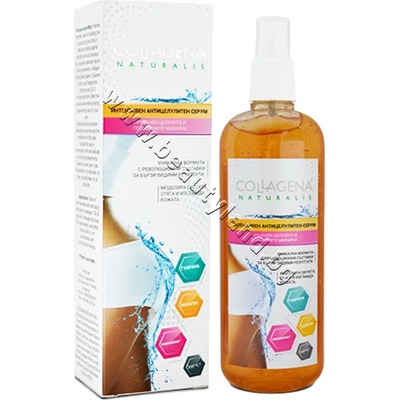 Collagena Серум за тяло Skin Care Intensive Cellulite Serum, p/n CO-037 - Интензивен серум с антицелулитно и моделиращо действие (CO-037)