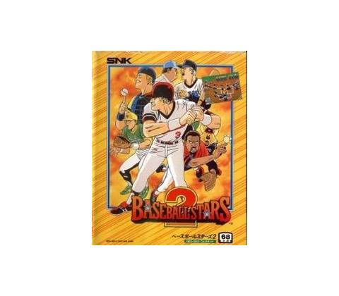 BASEBALL STARS 2