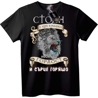 NOONEBRAND Тениска Лъв с корона - L, White