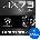 Martinic AX73 Diaphanous Collection (Дигитален продукт)