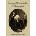 George Whitefield | Joseph Belcher