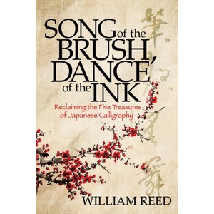 Song of the Brush, Dance of the Ink (ISBN: 9781631957208)