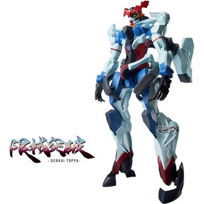 Bandai Banpresto MOBILE SUIT GUNDAM 28 cm