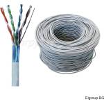  Мрежов кабел 305m ftp cat5e (ftp cat.5e 305m)