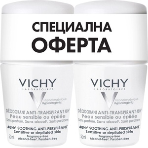 Vichy Deo Рол-он дезодорант против изпотяване, без парфюм, 2 x 50 ml - ozone