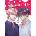 Seven Seas The Missing O (Comic) Vol. 3 | V03
