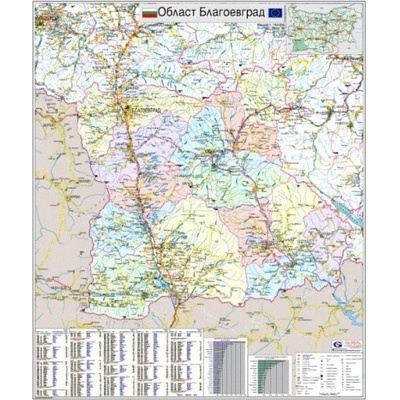 Карта на област Благоевград