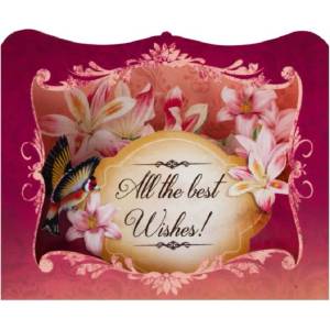 Gespaensterwald Картичка Gespaensterwald 3D - All the Best wishes (8025600050)