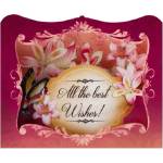 Gespaensterwald Картичка Gespaensterwald 3D - All the Best wishes (8025600050)