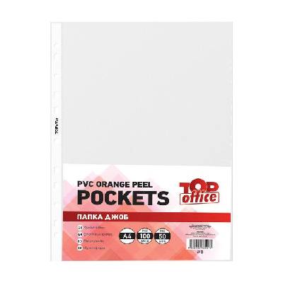 Джоб за документи, A4, 50 микрона, мат, 100 броя (1070160094)