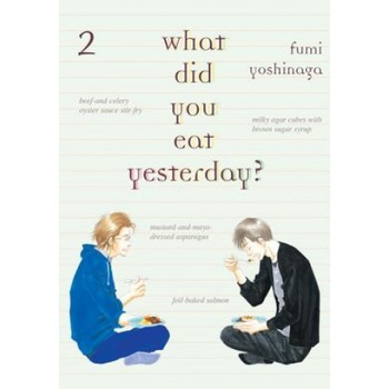 Vertical Inc What Did You Eat Yesterday? 2 | Fumi Yoshinaga